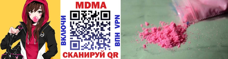 даркнет сайт Вятские Поляны MDMA crystal