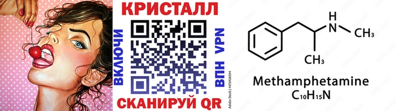купить  цена  Вятские Поляны  Первитин мет 