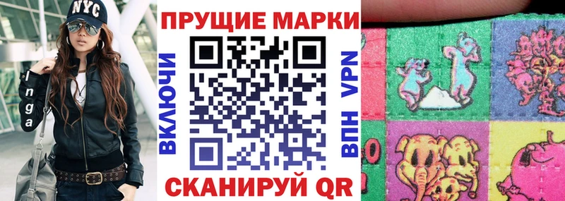 Марки N-bome 1500мкг  купить   Вятские Поляны 