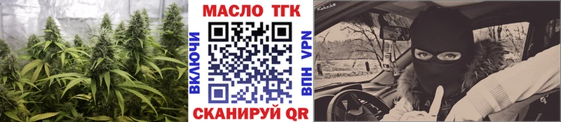 ТГК жижа  даркнет сайт  это какой сайт  Вятские Поляны 