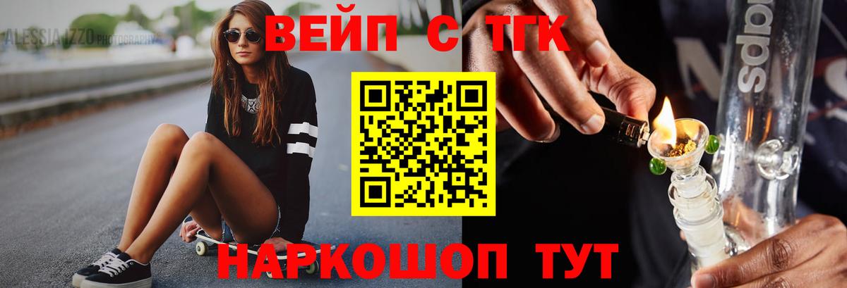 наркота  Дистиллят ТГК концентрат  blacksprut как войти  Вятские Поляны  Вход с VPN 