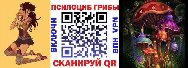 Галлюциногенные грибы прущие грибы  Вятские Поляны 