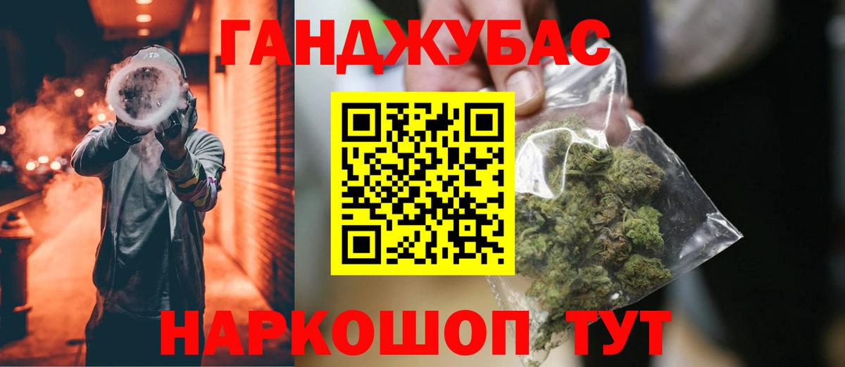 Марихуана LSD WEED  Марихуана конопля  Вятские Поляны  Вход с VPN  Конопля White Widow  Бошки марихуана план 
