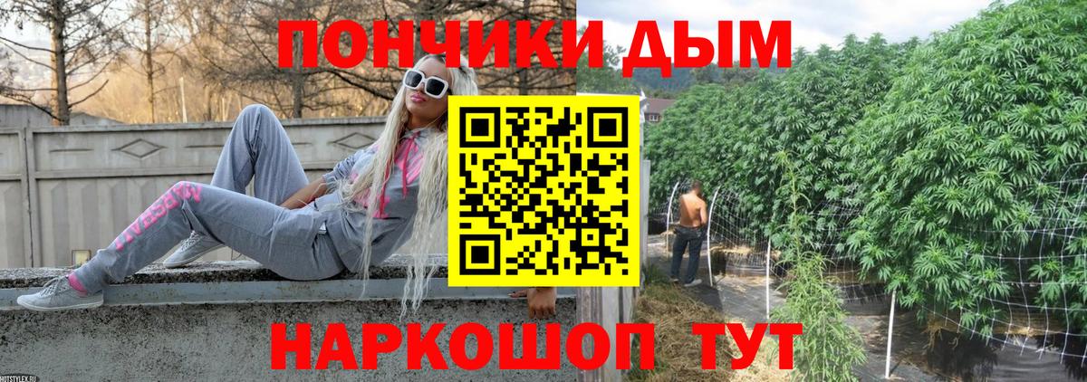 Канабис планчик Вятские Поляны